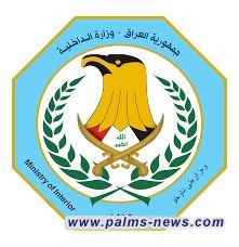 الداخلية تنفي فتح باب التطوع كمفوض في الشرطة